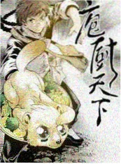 星轨之外的来信小说封面