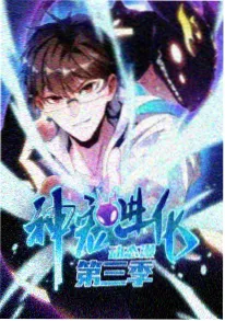 妖怪点心铺轻小说封面